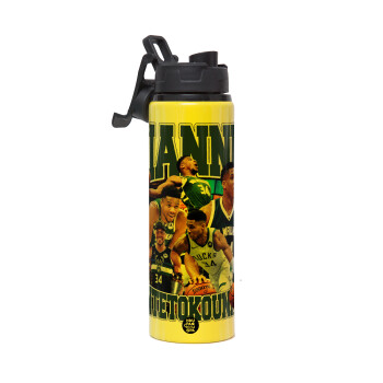 Giannis Antetokounmpo, Μεταλλικό παγούρι νερού με καπάκι ασφαλείας, αλουμινίου 850ml