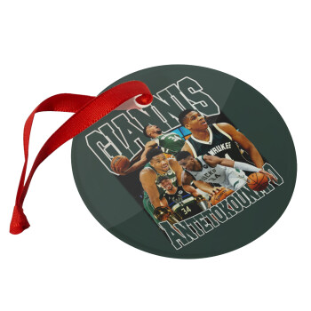 Giannis Antetokounmpo, Στολίδι Χριστουγεννιάτικο στολίδι γυάλινο 9cm