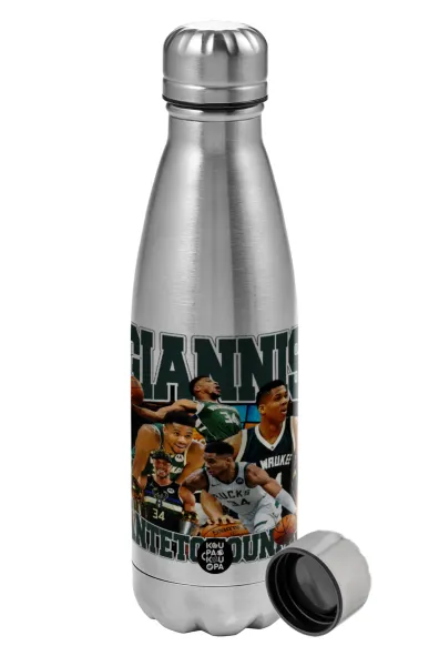 Giannis Antetokounmpo — Μεταλλικό παγούρι νερού, ανοξείδωτο ατσάλι, 750ml