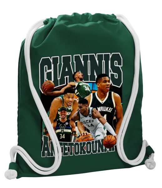 Giannis Antetokounmpo — 1