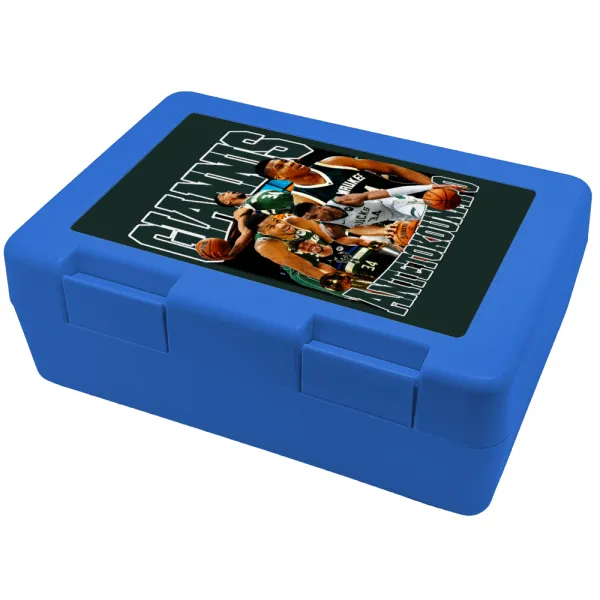 Giannis Antetokounmpo — Παιδικό δοχείο κολατσιού ΜΠΛΕ 185x128x65mm (BPA free πλαστικό)