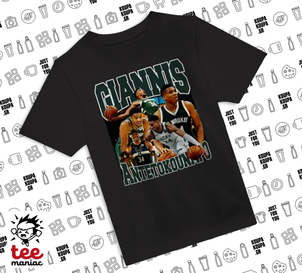Giannis Antetokounmpo — ΜΑΥΡΟ Άνετο παιδικό T-Shirt από 100% βαμβάκι, για κάθε μέρα. Vegan & OEKO-TEX πιστοποιημένο.