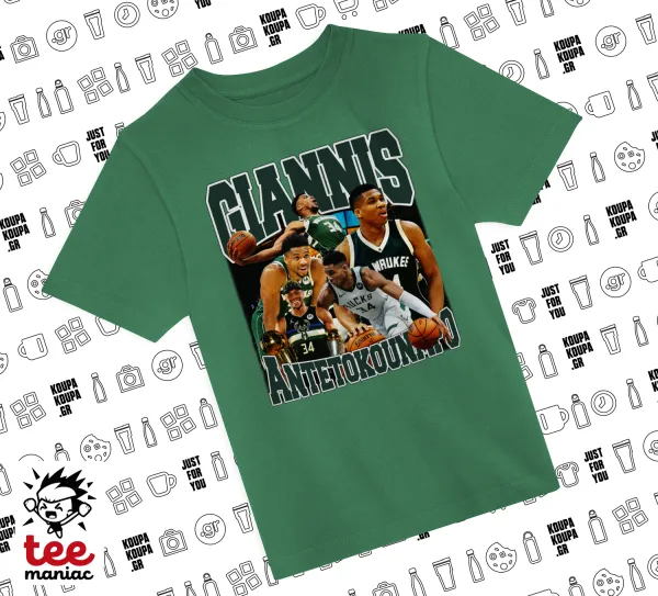 Giannis Antetokounmpo — 1