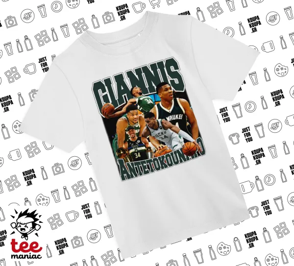 Giannis Antetokounmpo — ΛΕΥΚΟ Άνετο παιδικό T-Shirt από 100% βαμβάκι, για κάθε μέρα. Vegan & OEKO-TEX πιστοποιημένο.