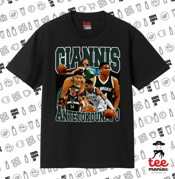 Giannis Antetokounmpo — ΜΑΥΡΟ Κλασικό T-Shirt, διπλής ραφής, χωρίς πλευρικές ραφές από 100% βαμβάκι. Vegan & OEKO-TEX πιστοποιημένο.