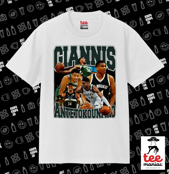 Giannis Antetokounmpo — 1