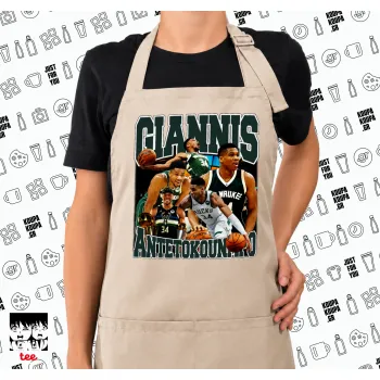 Giannis Antetokounmpo, Ποδιά μακριά Σεφ ολόσωμη με τσέπες SAND (ΕΝΗΛΙΚΩΝ)