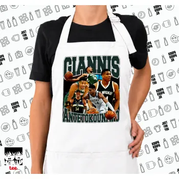 Giannis Antetokounmpo, Ποδιά μακριά Σεφ ολόσωμη με τσέπες white (ΕΝΗΛΙΚΩΝ)