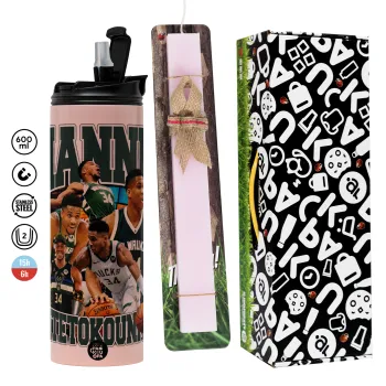 Giannis Antetokounmpo, Easter candle,Travel Tumbler 2 Lids, with metal straw & cleaning brush & aromatic flat candle (30cm) (PINK)