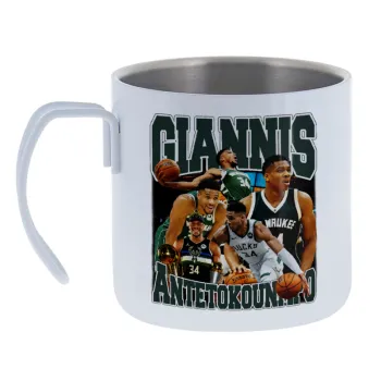 Giannis Antetokounmpo — Κούπα Ανοξείδωτη διπλού τοιχώματος 400ml