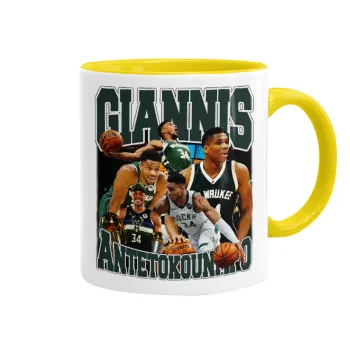 Giannis Antetokounmpo, Κούπα χρωματιστή κίτρινη, κεραμική, 330ml