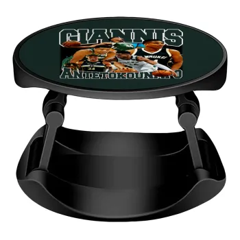 Giannis Antetokounmpo, Phone Holders Stand  Stand Βάση Στήριξης Κινητού στο Χέρι