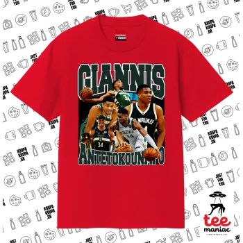 Giannis Antetokounmpo, Κλασικό T-Shirt, διπλής ραφής, χωρίς πλευρικές ραφές ΚΟΚΚΙΝΟ από 100% βαμβάκι. Vegan & OEKO-TEX πιστοποιημένο.