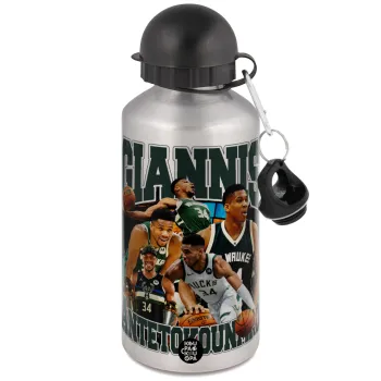 Giannis Antetokounmpo, Μεταλλικό παγούρι νερού, Ασημένιο, αλουμινίου 500ml