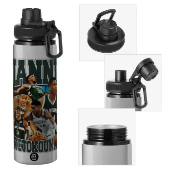 Giannis Antetokounmpo, Μεταλλικό παγούρι νερού με καπάκι ασφαλείας, αλουμινίου 850ml