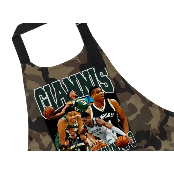 Giannis Antetokounmpo, Ποδιά Σεφ με τσέπες, Βαμβακερή, Camouflage (ΕΝΗΛΙΚΩΝ, 100% COTTON)