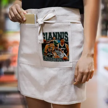 Giannis Antetokounmpo, Ποδιά Μέσης με διπλή τσέπη Barista/Bartender, Beige