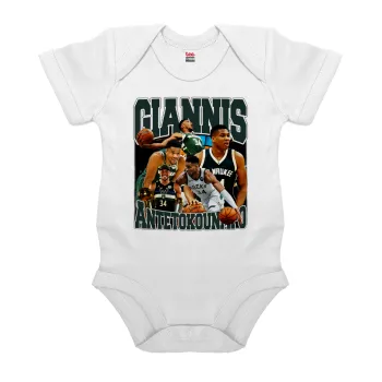 Giannis Antetokounmpo, Βρεφικό φορμάκι μωρού, 0-24 μηνών, ΛΕΥΚΟ, 100% Organic Cotton, κοντομάνικο