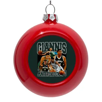 Giannis Antetokounmpo, Στολίδι Χριστουγεννιάτικη μπάλα δένδρου Κόκκινη 8cm