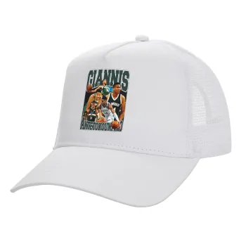 Giannis Antetokounmpo, Καπέλο Ενηλίκων Structured Trucker, με Δίχτυ, ΛΕΥΚΟ (100% ΒΑΜΒΑΚΕΡΟ, ΕΝΗΛΙΚΩΝ, UNISEX, ONE SIZE)