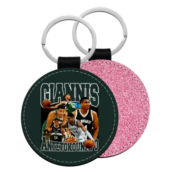 Giannis Antetokounmpo, Μπρελόκ Δερματίνη, στρογγυλό ΡΟΖ (5cm)