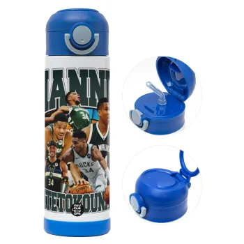Giannis Antetokounmpo, Παιδικό παγούρι θερμό, ανοξείδωτο, με καλαμάκι ασφαλείας, ΜΠΛΕ (500ml)