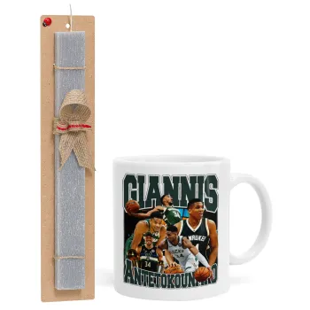 Giannis Antetokounmpo, Easter Set, Ceramic Cup (330ml) & Easter aromatic flat candle (30cm) (GRAY)