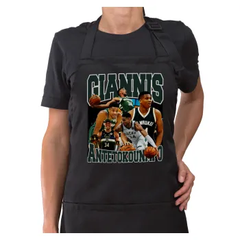 Giannis Antetokounmpo, Ποδιά μακριά Σεφ ολόσωμη με τσέπες Μαύρη (ΕΝΗΛΙΚΩΝ)