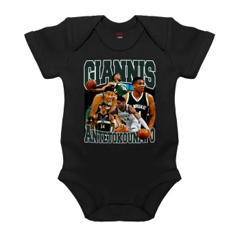 Giannis Antetokounmpo, Βρεφικό φορμάκι μωρού, 0-18 μηνών, ΜΑΥΡΟ, 100% Organic Cotton, κοντομάνικο