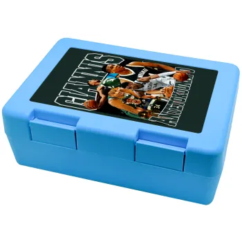 Giannis Antetokounmpo, Children's cookie container LIGHT BLUE 185x128x65mm (BPA free plastic)