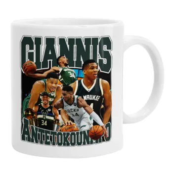 Giannis Antetokounmpo, Ceramic coffee mug, 330ml