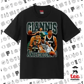 Giannis Antetokounmpo, Κλασικό T-Shirt, διπλής ραφής, χωρίς πλευρικές ραφές ΜΑΥΡΟ από 100% βαμβάκι. Vegan & OEKO-TEX πιστοποιημένο.