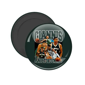 Giannis Antetokounmpo, Μαγνητάκι ψυγείου στρογγυλό διάστασης 5cm