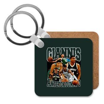 Giannis Antetokounmpo, Μπρελόκ Ξύλινο τετράγωνο MDF