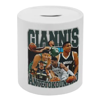 Giannis Antetokounmpo, Κουμπαράς πορσελάνης με τάπα