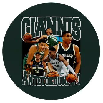 Giannis Antetokounmpo, Mousepad Στρογγυλό 20cm