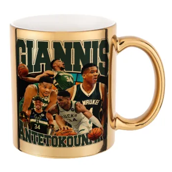 Giannis Antetokounmpo, Κούπα κεραμική, χρυσή καθρέπτης, 330ml