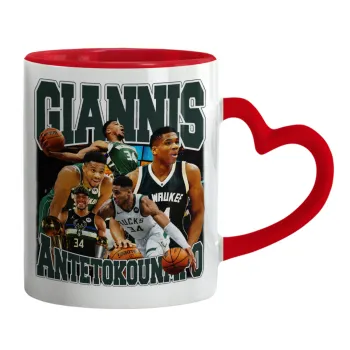 Giannis Antetokounmpo, Κούπα καρδιά χερούλι κόκκινη, κεραμική, 330ml