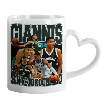 Giannis Antetokounmpo, Mug heart handle, ceramic, 330ml