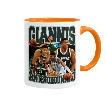 Giannis Antetokounmpo, Κούπα χρωματιστή πορτοκαλί, κεραμική, 330ml