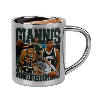 Giannis Antetokounmpo, Κουπάκι μεταλλικό διπλού τοιχώματος για espresso (220ml)