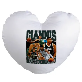 Giannis Antetokounmpo, Μαξιλάρι καναπέ καρδιά 40x40cm περιέχεται το  γέμισμα