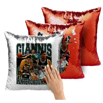 Giannis Antetokounmpo, Μαξιλάρι καναπέ Μαγικό Κόκκινο με πούλιες 40x40cm περιέχεται το γέμισμα