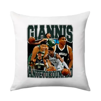 Giannis Antetokounmpo, Μαξιλάρι καναπέ 40x40cm περιέχεται το  γέμισμα