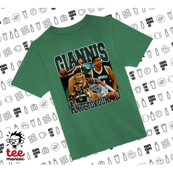 Giannis Antetokounmpo, Άνετο παιδικό T-Shirt ΠΡΑΣΙΝΟ από 100% βαμβάκι, για κάθε μέρα. Vegan & OEKO-TEX πιστοποιημένο.
