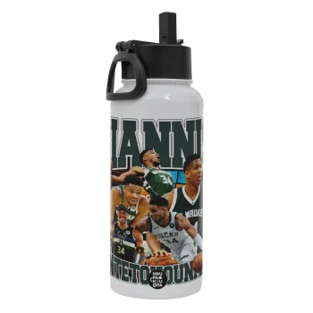 Giannis Antetokounmpo, Metal mug thermo White with Straw and Spout Lid (Stainless steel), double wall, 950ml