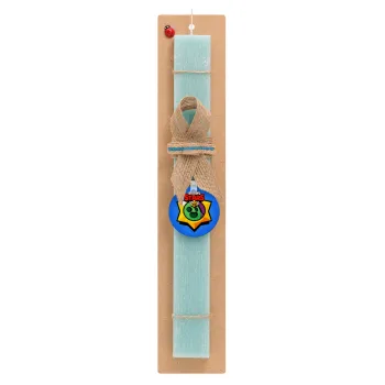 Brawl Stars Spike, Easter Set, wooden keychain & aromatic flat Easter candle (30cm) (TURQUOISE)