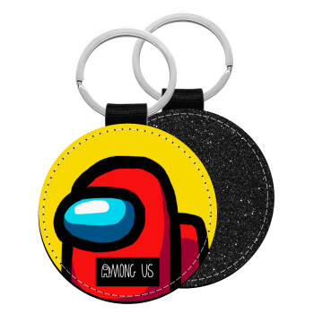 Among US, Μπρελόκ Δερματίνη, στρογγυλό ΜΑΥΡΟ (5cm)