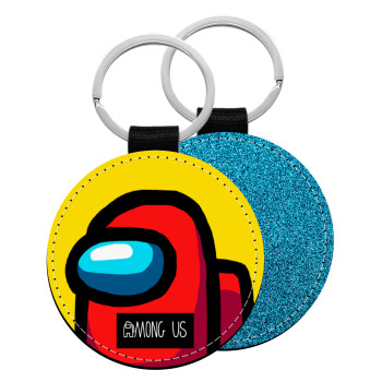 Among US, Μπρελόκ Δερματίνη, στρογγυλό ΜΠΛΕ (5cm)