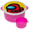 Among US, ΡΟΖ παιδικό δοχείο φαγητού (lunchbox) πλαστικό (BPA-FREE) Lunch Βox M16 x Π16 x Υ8cm